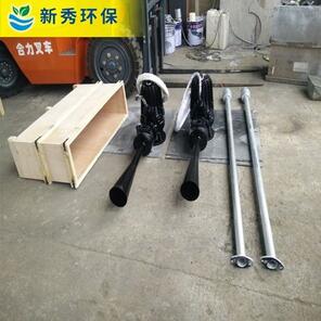自吸式潛水射流曝氣機(jī)