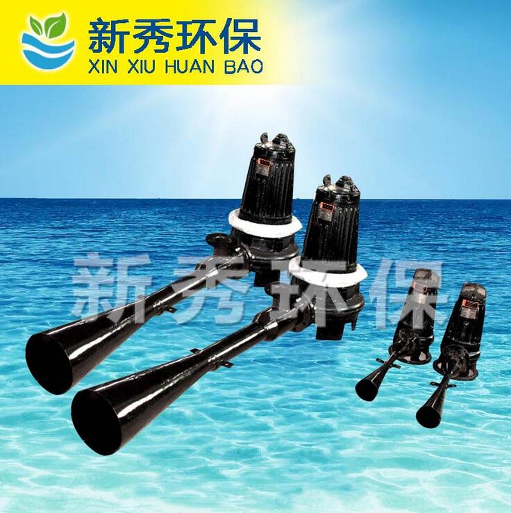 QSB型射流曝氣機(jī)